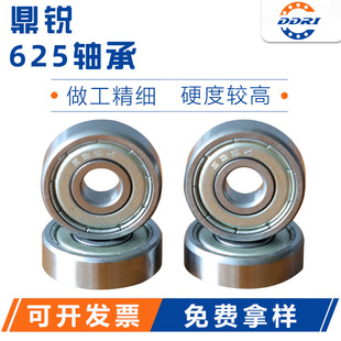 625zz��݆�S��΢���S��С늙C�S�� ������S�����C�S��