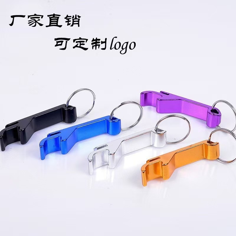 Mini abrebotellas de cerveza de aleación de aluminio, destornillador de llaveros duradero, abrelatas de regalo creativo, abrebotellas de colores