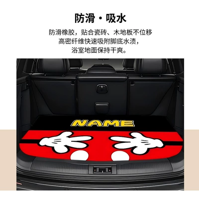 velvet trunk mat is | Avtomobil döşəmə paspasları