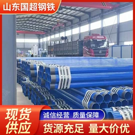 镀锌管;隔音材料;石油套管