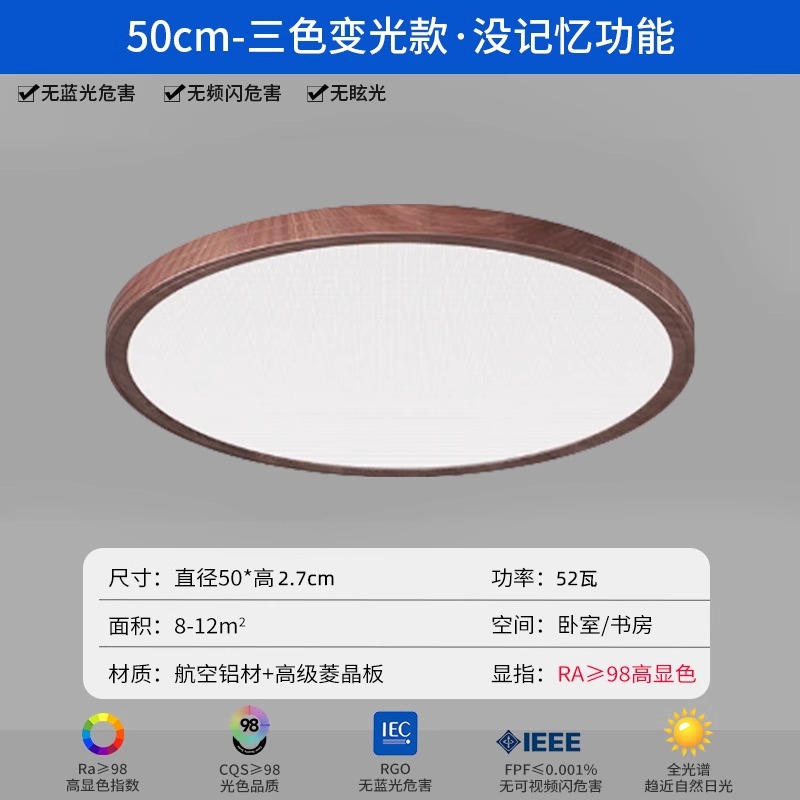 Персиковый, США, 50см