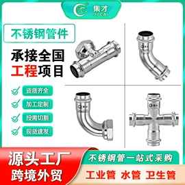 不锈钢圆管;不锈钢焊管;不锈钢方管