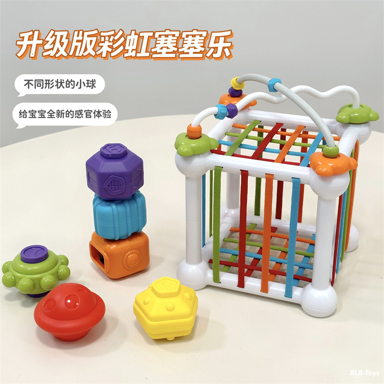 Cross-border genuine goods Upgrade Rainbow Sesele Matching Rubik's Cube Building Blocks Soothe Shape Color Cognition Puzzle Early Education Play