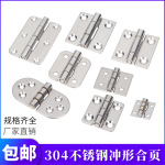 304不锈钢重型合页 加厚工业合页机械设备门铰链配电柜箱合页活页