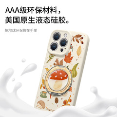 秋日动物适用iphone16手机壳苹果14pro液态硅胶15磁吸支架13全包