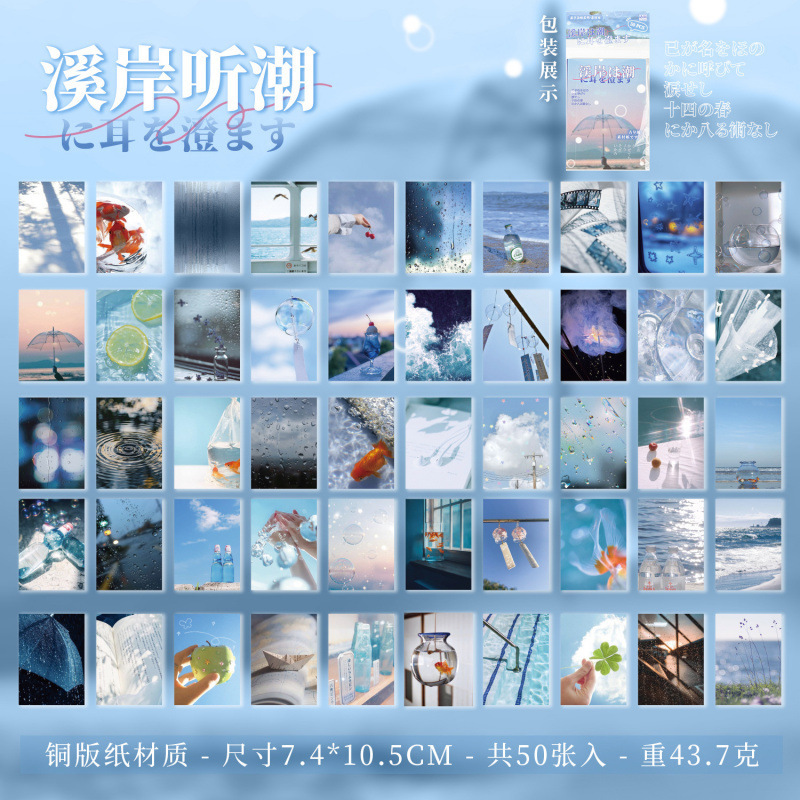 语闲m5素材本 素亭杂咏古早风无粘性图案diy手帐打底墙面卡片装饰|undefined