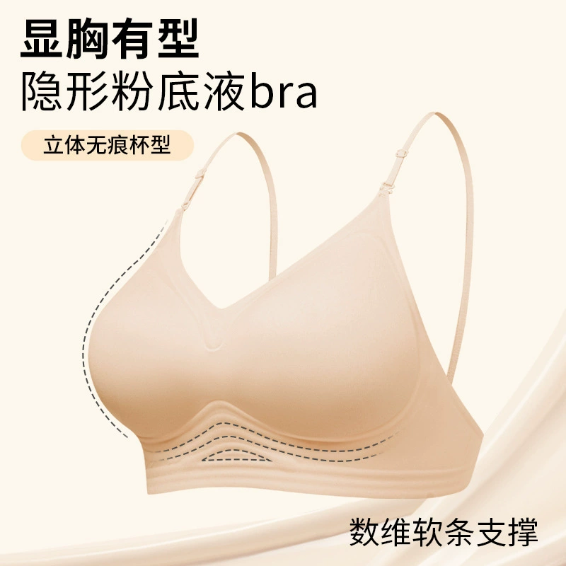 Top with cups, wireless bra, push up bra, invisible foundation, backless, no trace
