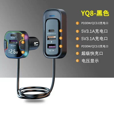 Amazon Cross-Border Wholesale Car Bluetooth Charger Car Charger Super Fast Charging Car Charger High Power (Mobil şarj cihazları) - yq8
