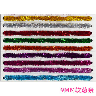 Factory supply 9mm wire core glitter wool soft glitter human soft fiber
