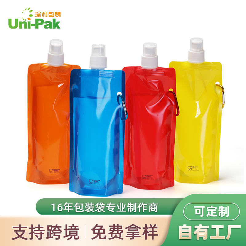 480ML自立吸嘴袋折叠水袋户外运动吸嘴铝箔袋软富氢水水袋工厂