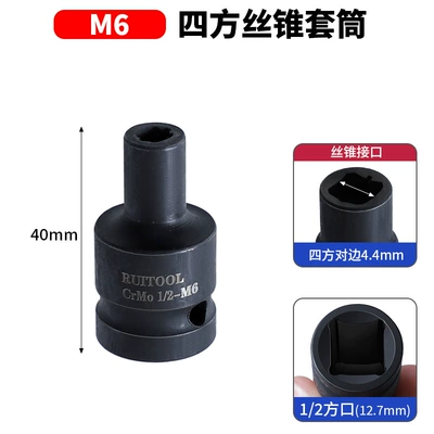 Mühərrik tənzimləmə alətləri return socket pneumatic wrench - m6