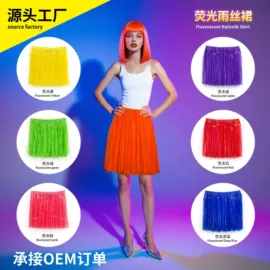 场地布置道具;拉花、彩带;化妆服饰道具