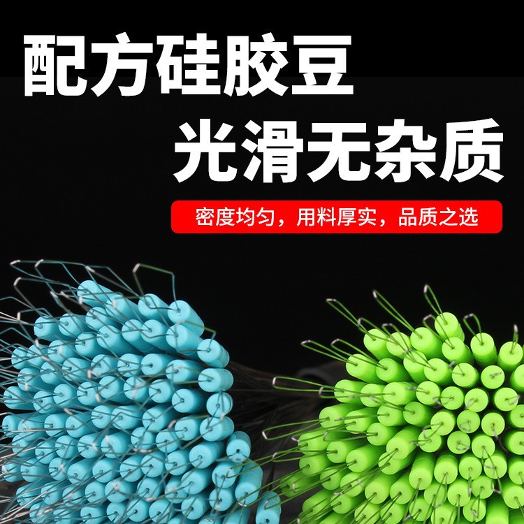 High-grade silicone space bean loose grip super tight space bean does not hurt the line black pit competitive platform fishing line set fishing gear small accessories