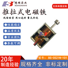 늴��F�S��0521NSֱ������΢��늴��Fͨ/�������5-12V늴��i