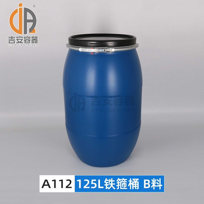 120L/125L/150L/200L����Ͱ ��������Ͱ 125KG��ɫ����Ͱ�����ܷ�