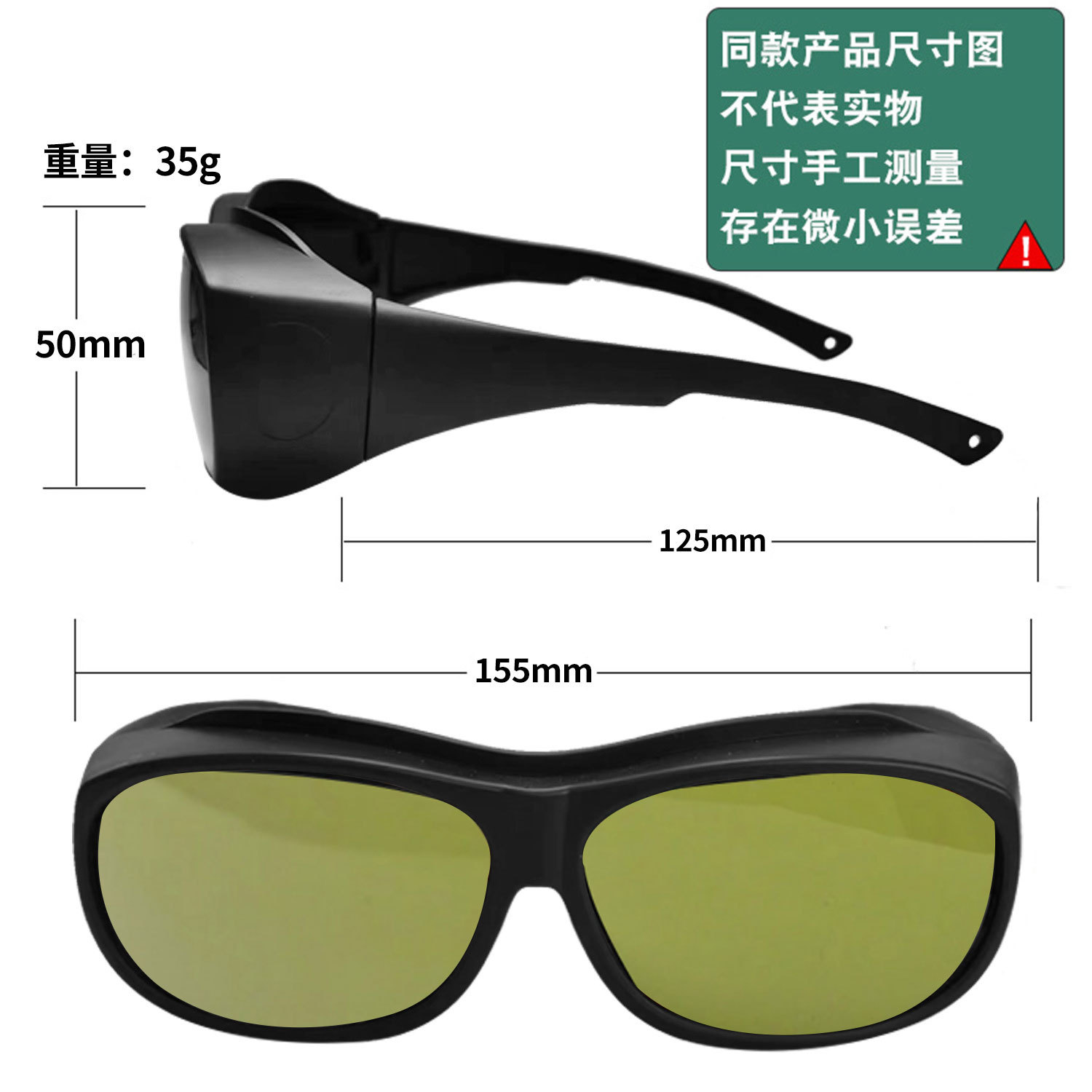 PHS anti-UV IR luz fuerte gafas reflectantes gafas de corrección de color