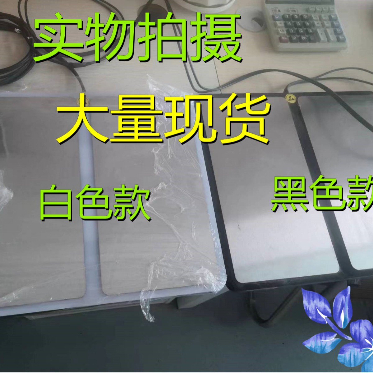 人体综合测试仪人体双脚静电仪人体静电测试仪防静电鞋测试脚踏板