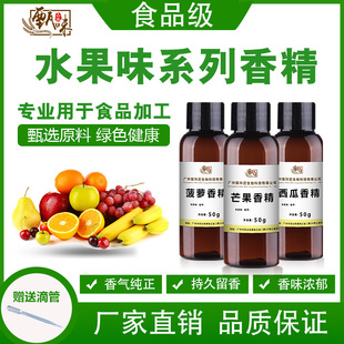 ʳ��ˮ���㾫��ݮ�㽶���}�{ݮ���������֦������ɏâ�������㾫