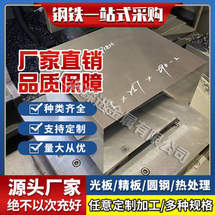 ̼�45# �Ͻ��40CR 42CRMO 38CRMOAL GCR15 SKD11 D2 �A�� 䓰�