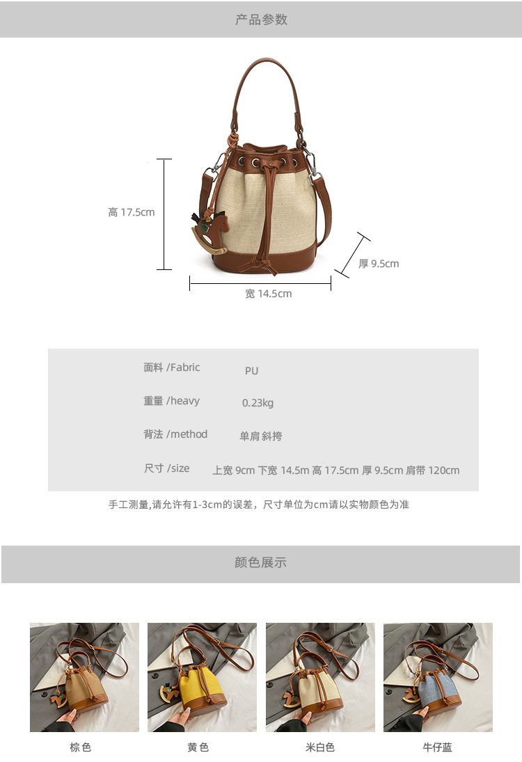 Spring and Summer fashion handbag for women, 2025 new style drawstring and stylish single-shoulder bag, Korean retro and trendy crossbody bucket bag details Picture