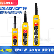 ��|��COBC-AP1 AP2 AP3 AP4 AP5��܇���ؙC���C늄Ӻ��J�ֱ��_�P