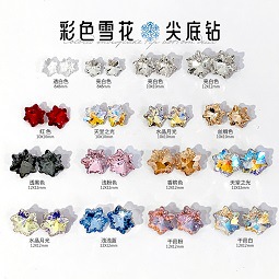 雪花美甲钻.jpg