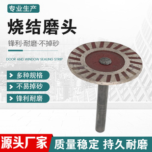 Diamond 4cm corrugated stone with handle small saw blade carving piece T-shaped grinding head marble tile grinding lettering