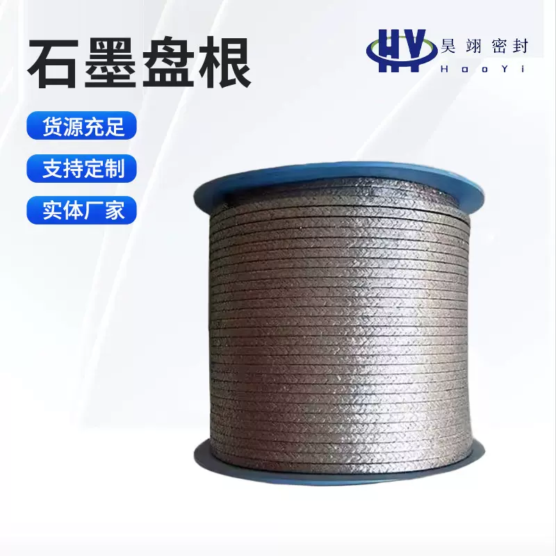 批发混编镍丝高压石墨盘根耐磨损耐高温柔性水泵阀门机械密封填料