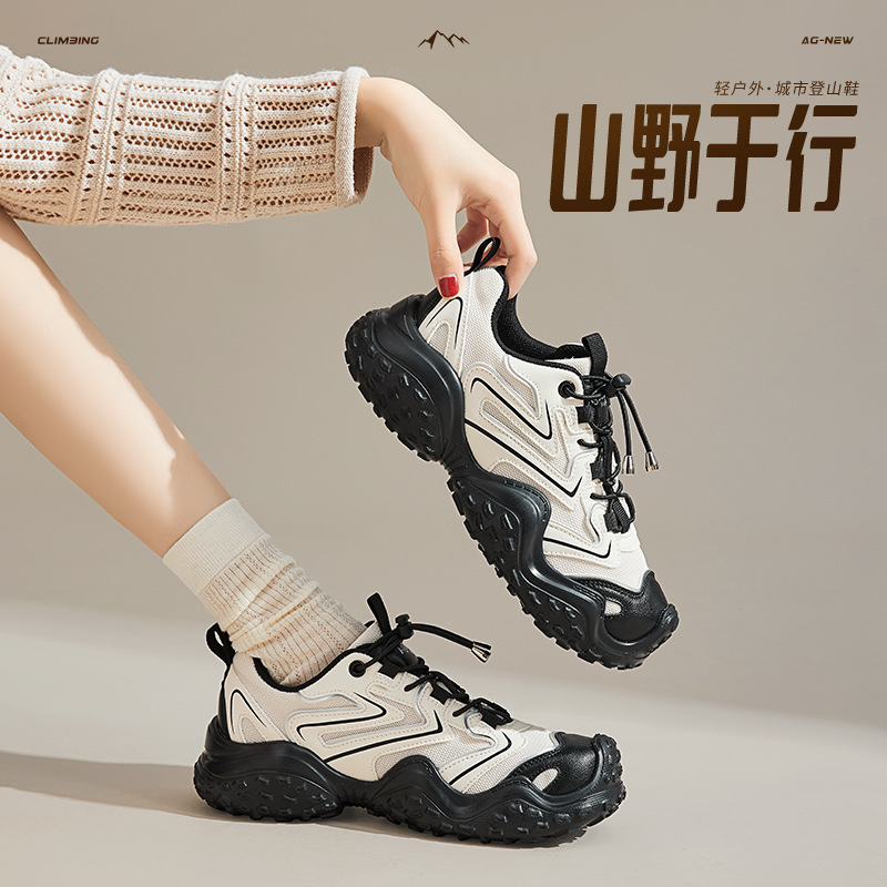厚底登山鞋女2025新款夏季粉色多巴胺户外溯溪老爹运动鞋|undefined