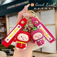 卡通可水果小猪钥匙扣女书包挂件汽车钥匙圈爪机礼品中小学生礼物