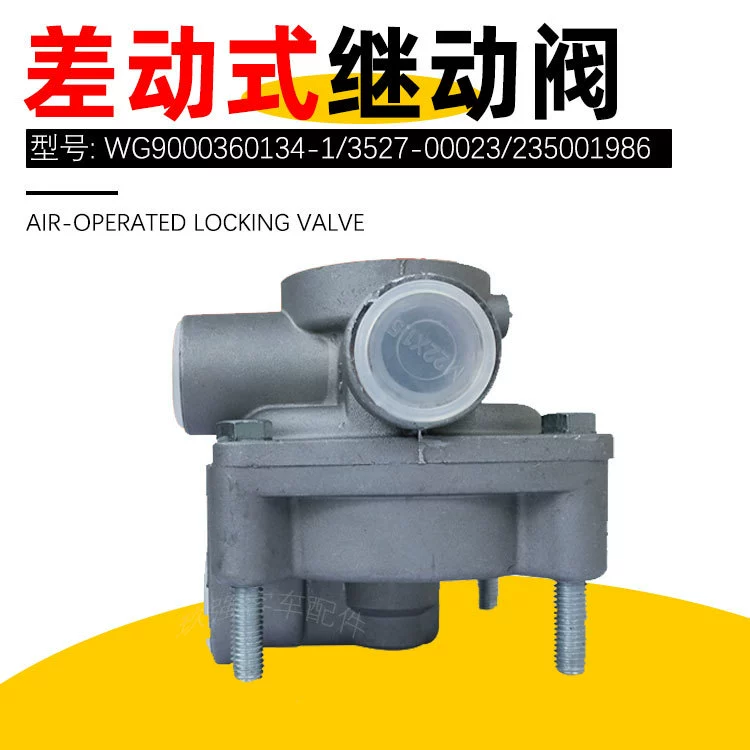 Релейный клапан дифференциала для грузовиков и автобусов WG9000360134-1 3527-00023 235001986