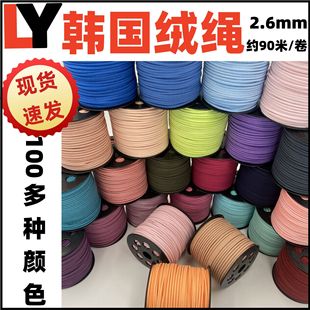 �� �F؛���l2.6mm�n���q ¹Ƥ�K�p��q�ֹ�DIY�Ʒ������b�o��