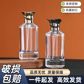 香水瓶子100ml玻璃瓶化妆品小样分装瓶/圆形厚底卡口香水瓶喷雾瓶