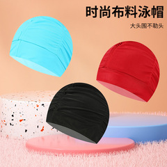 Wholesale unisex adult double-layer pleated comfortable long hair ear-protecting swimming cap that doesn't squeeze the head fabric swimming cap