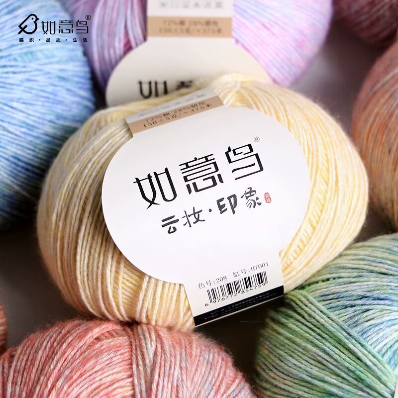 如意鸟150g云妆印象喷毛纱段染手工编织diy毛线团玩偶团线批发