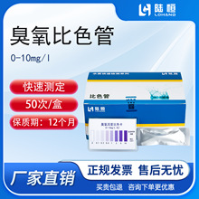 ꑐa������ɫ��0-10mg/l�ԁ�ˮͰ�bˮ��������������ȿ��ٜyԇ��