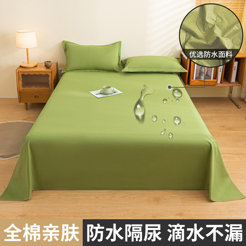 Ropa de cama de orina de perro y gato anti-mascota de algodón de una sola pieza, funda de cama impermeable para bebés y niños, almohadilla para pañales para ancianos, lavable a máquina