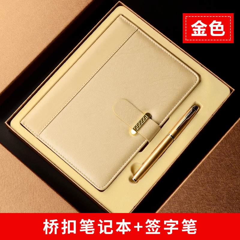 Premios para eventos corporativos, sets de regalo de recuerdos, sets de regalo de teclados, LOGO personalizado, recuerdos de alta gama para empleados.