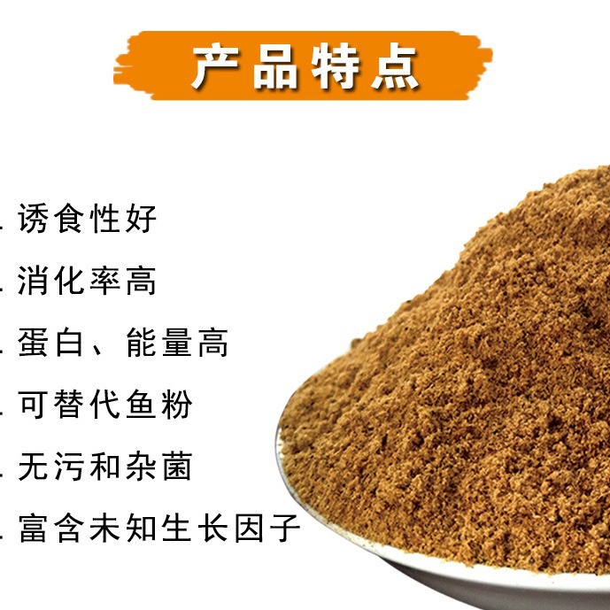 包送到鸡肉粉高蛋白水产养殖宠物食品用饲料原料量大优惠批发正品