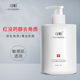 Beauty Salon Special Red Myrrh Alcohol Exfoliating Gel Soothing Repair Face Whole Body Mud Dead Skin Cleansing Pore