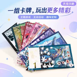 宣传画册;台历印刷;纸类印刷