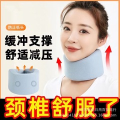 小杨哥同款颈托日本护脖颈颈托防低头前倾脖套办公室家用护颈神器