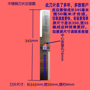 Blade Electric Grass Cutter Manganese Steel Double Blade Grass Cutter Grass Shredder Green Feed Machine Accessories Thickened Type