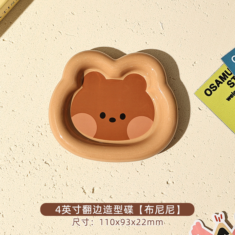 4inch 플랜지형 소스 접시-부니니