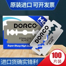 DORCOֿɲ˫浶Ƭ ¸뵶10ƬʽֶκƬ