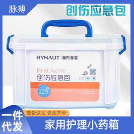 海氏海诺创伤应急包旅游急救包医疗包户外消毒止血护创包房车车载