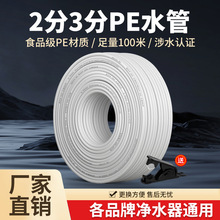 ˮ2pe3փˮCͨüˮCˮֱܼˮ