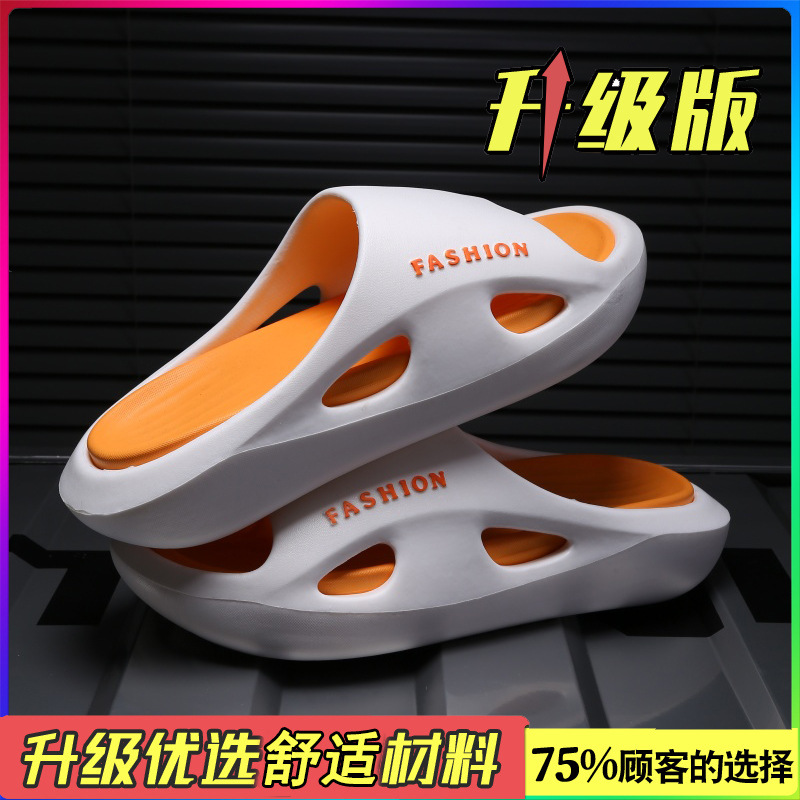 【주황색】업그레이드 버전