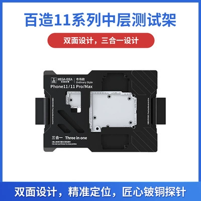 Байяо ISOCKET X XS 11 12 13Pro Max материнская плата средняя стойка обслуживания тест
