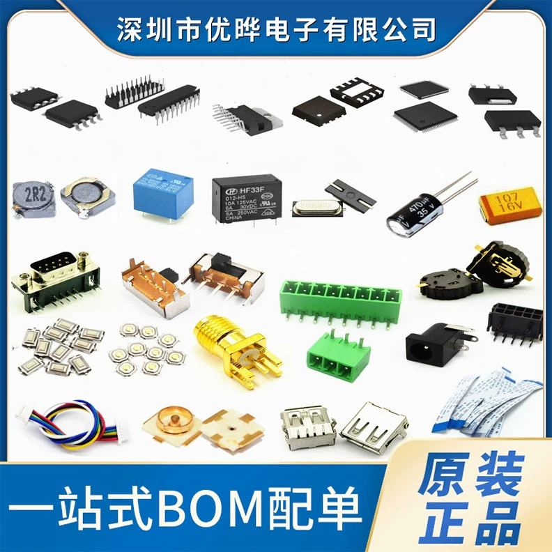 B39182-B4411-P810-S85 Фильтр Dual LTE Band III /9pin /2016